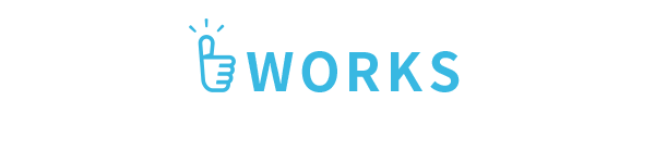 ライズのリフォーム実績